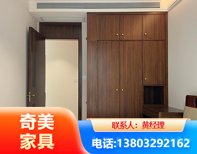 青岛全屋定制