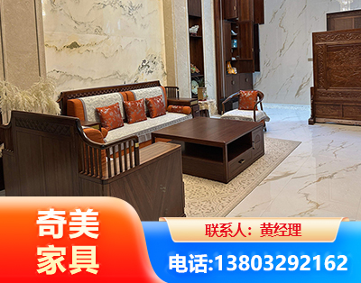 青岛板木结合家具
