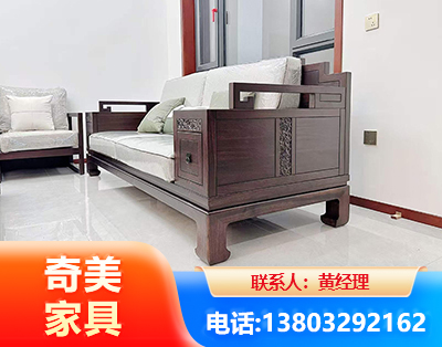 青岛实木家具