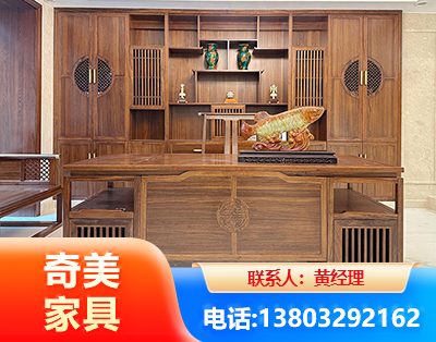 青岛实木家具
