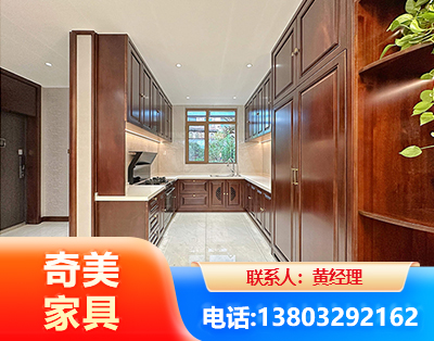 青岛实木家具