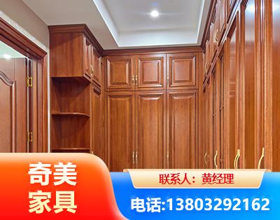 青岛全屋定制