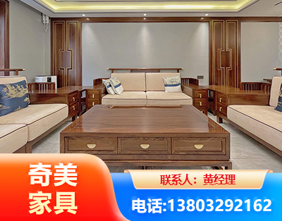 青岛实木家具