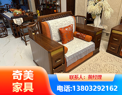 青岛实木家具
