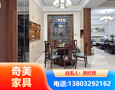 青岛民用家具