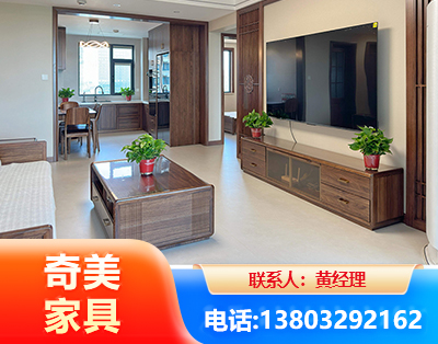 青岛民用家具