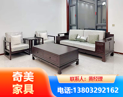 青岛民用家具