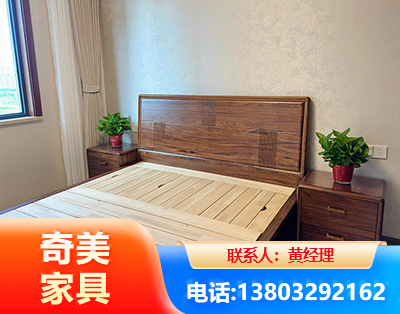青岛民用家具