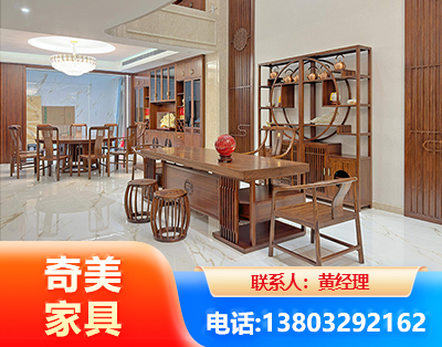 青岛办公家具