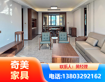 青岛板木结合家具