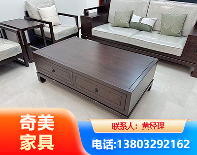 青岛实木家具