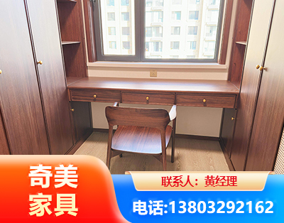 青岛板式家具