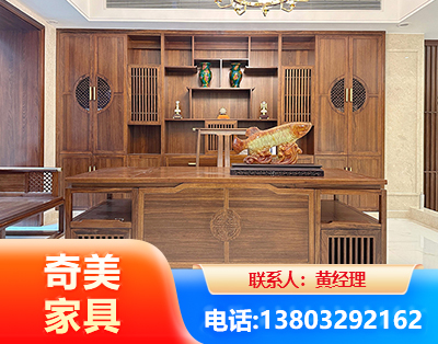 青岛办公家具