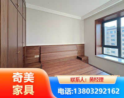 青岛板式家具