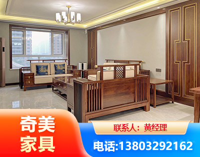 青岛板木结合家具
